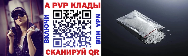 Alfa_PVP СК  Карасук 