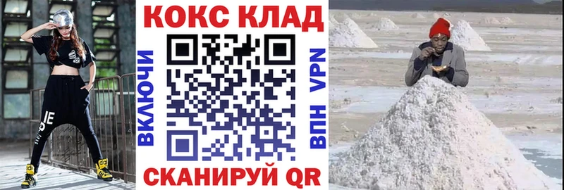 Кокаин Эквадор  OMG сайт  Карасук 