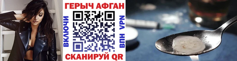 ГЕРОИН герыч  магазин    Карасук 