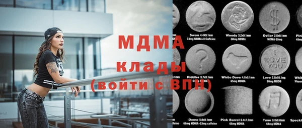тгк Абаза