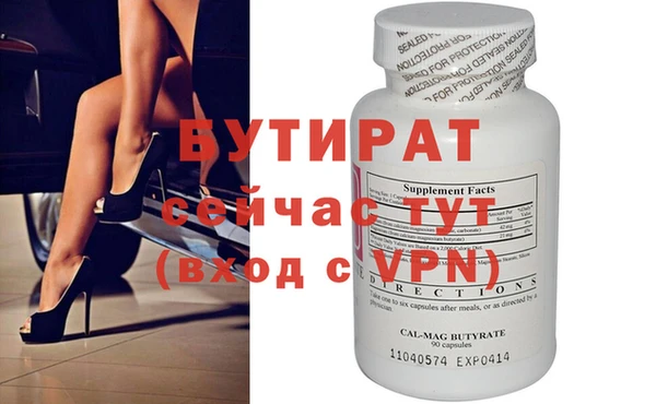 бутик Абдулино