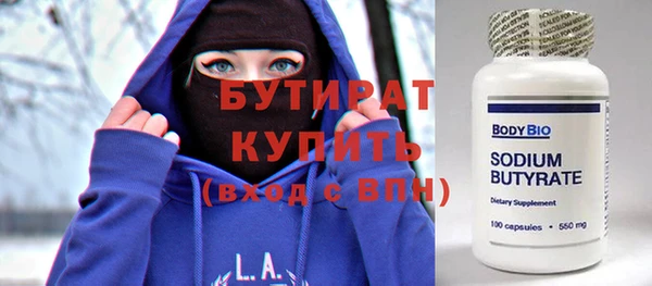 бутик Абдулино