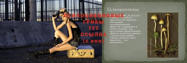 бутик Абдулино