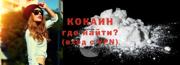 бутик Абдулино