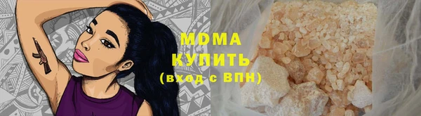 тгк Абаза