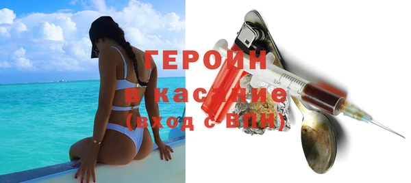 бутик Абдулино