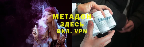 тгк Абаза