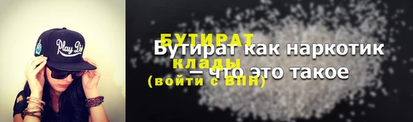 тгк Абаза