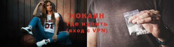 бутик Абдулино