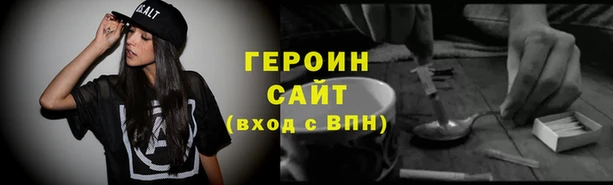 бутик Абдулино