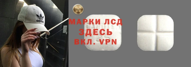 трава Алзамай