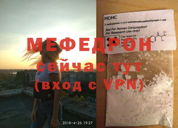 бутик Абинск