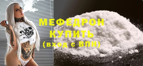 тгк Абаза