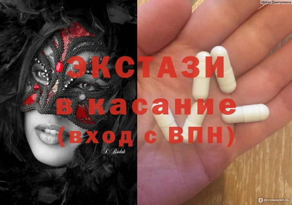 бутик Абдулино