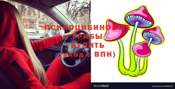 бутик Ростов