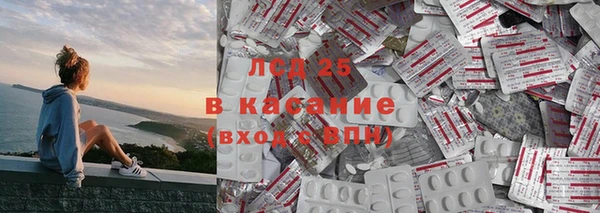 бутик Абдулино