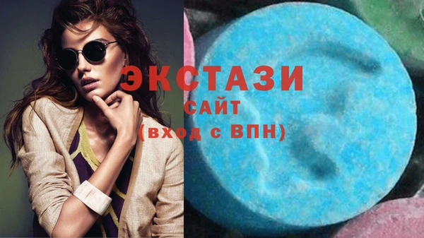 бутик Абинск