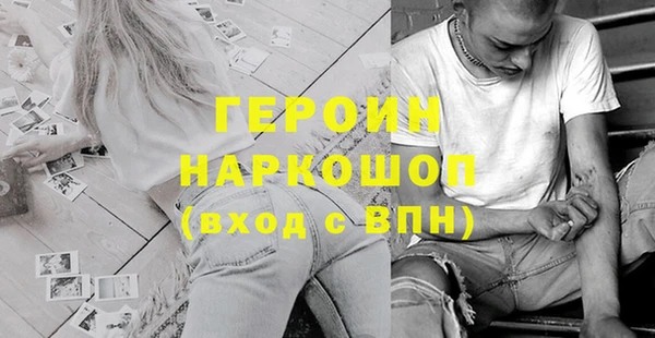 тгк Абаза