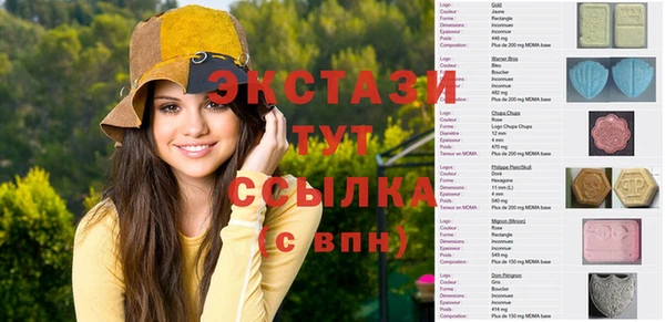 бутик Абинск