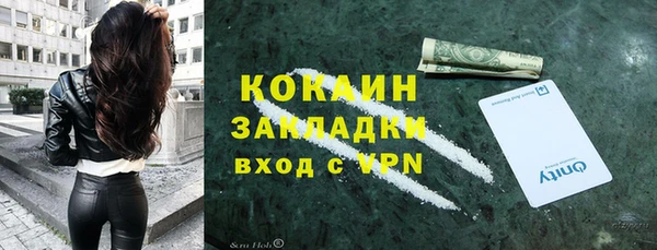 бутик Абинск