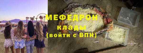 альфа пвп VHQ Рославль