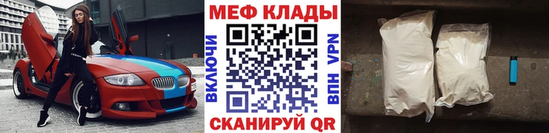 Мефедрон 4 MMC  Карасук 