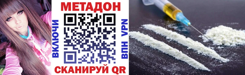 МЕТАДОН кристалл Карасук