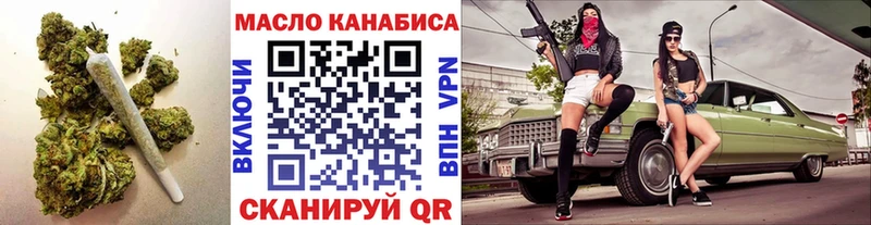 Дистиллят ТГК гашишное масло  Карасук 